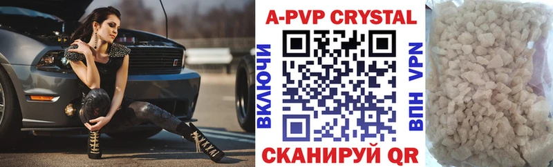 Купить закладки  Лесосибирск  A PVP мука 