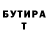 Бутират оксибутират Vadim Shevelyn