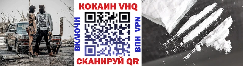 Кокаин 98%  Купить  Лесосибирск 