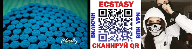 Ecstasy 280 MDMA  Купить  Лесосибирск 