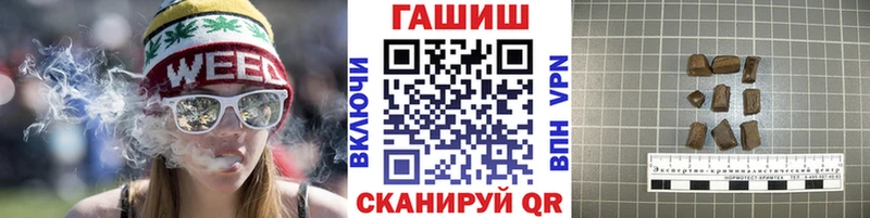 Купить где  Лесосибирск  Гашиш гарик 