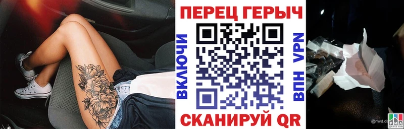 Героин герыч  Купить где  Лесосибирск 