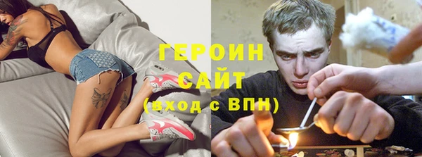 сатива Гусь-Хрустальный