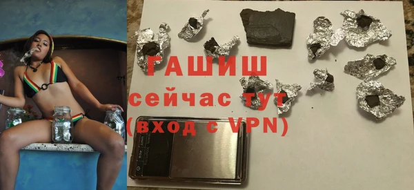 сатива Гусь-Хрустальный