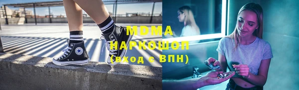 сатива Гусь-Хрустальный