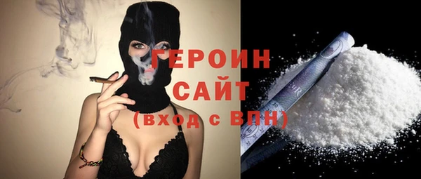 сатива Гусь-Хрустальный