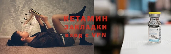 COCAINE Гусиноозёрск