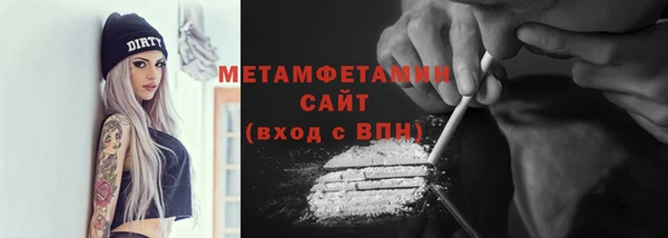 COCAINE Гусиноозёрск