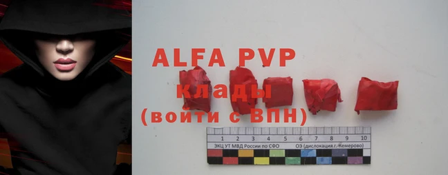 винт Гусев