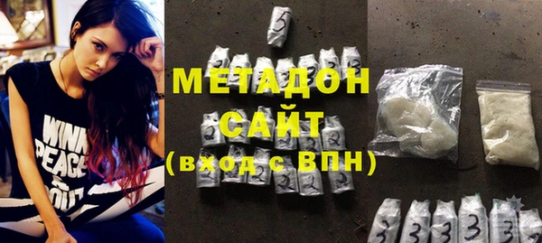 COCAINE Гусиноозёрск