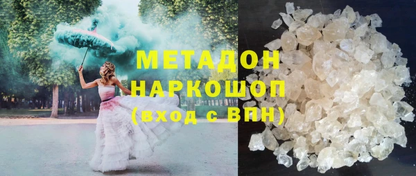 COCAINE Гусиноозёрск