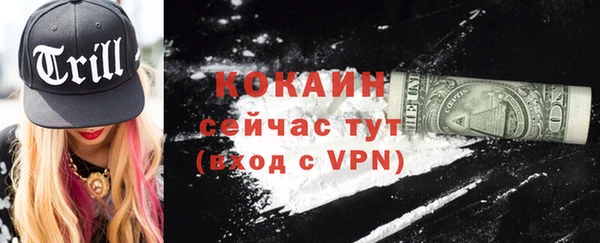 COCAINE Гусиноозёрск