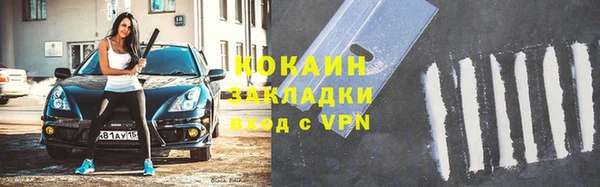 COCAINE Гусиноозёрск