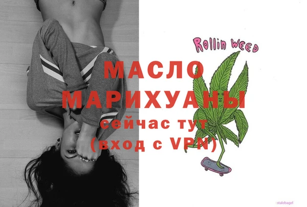 сатива Гусь-Хрустальный