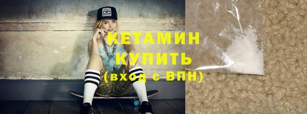 COCAINE Гусиноозёрск
