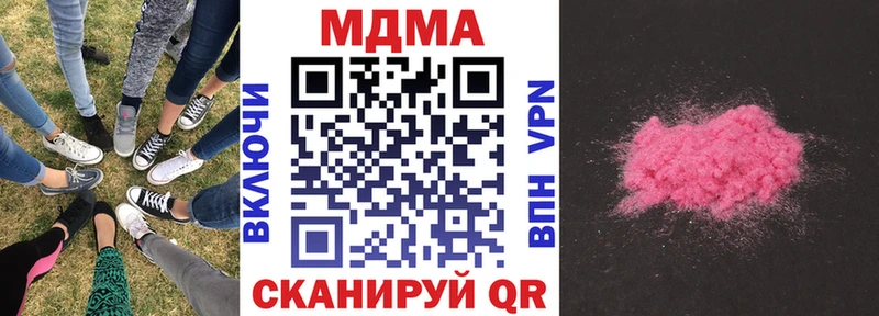 Купить  Лесосибирск  МДМА Molly 