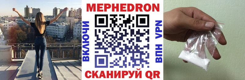 Купить где  Лесосибирск  МЯУ-МЯУ VHQ 