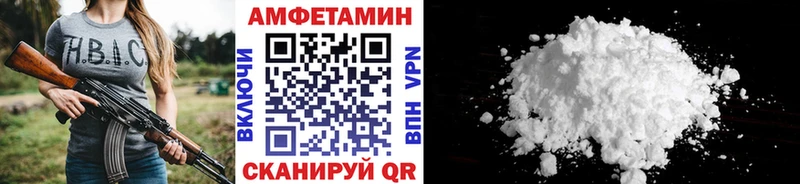 Купить где  Лесосибирск  Метамфетамин винт 