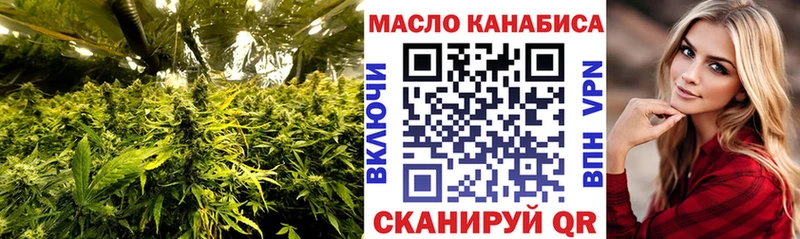 Купить где  Лесосибирск  ТГК Wax 