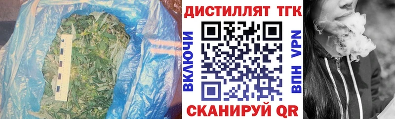 ТГК THC oil Лесосибирск
